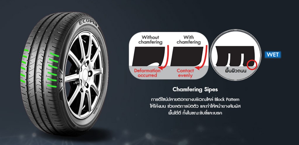 BRIDGESTONE DUELER H/T 684