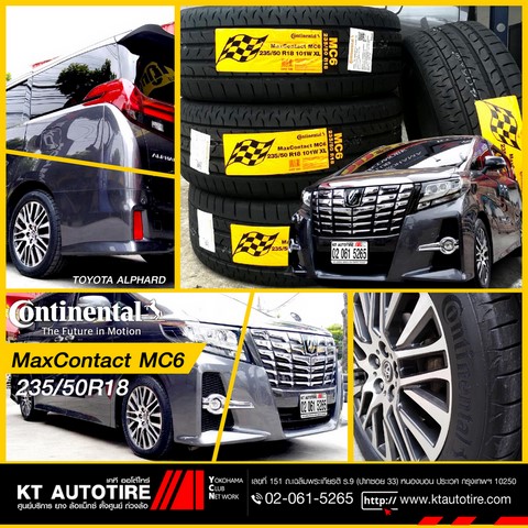 ร้านยาง KUMHO เฉลิมพระเกียรติ ร.9, ประเวศ, สวนหลวง ร.9, ซีคอน, ร้านยางราคาถูกบางนา, ยางKUMHO ทุกขนาด ราคาพิเศษ