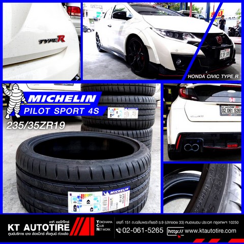 ร้านยางโยโกฮามา, ขายยางYOKOHAMA, ร้านยางYOKOHAMA เฉลิมพระเกียรติ ร.9, ร้านยางราคาถูกประเวศ, สวนหลวง ร.9, ซีคอน, บางนา