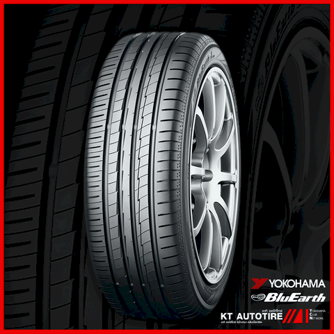 ร้านยางโยโกฮามา, ขายยางYOKOHAMA BluEarth Ace AE50, ร้านยางYOKOHAMA เฉลิมพระเกียรติ ร.9, ร้านยางราคาถูกประเวศ, สวนหลวง ร.9, ซีคอน, บางนา