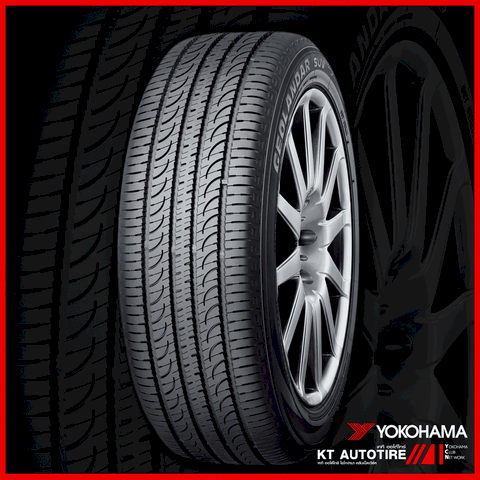 ร้านยางโยโกฮามา, ขายยางYOKOHAMA Geplandar SUV G055, ร้านยางYOKOHAMA เฉลิมพระเกียรติ ร.9, ร้านยางราคาถูกประเวศ, สวนหลวง ร.9, ซีคอน, บางนา